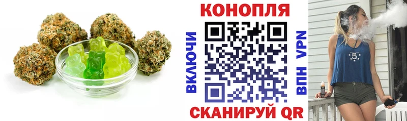 Печенье с ТГК конопля Сызрань