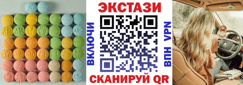 Экстази VHQ Сызрань