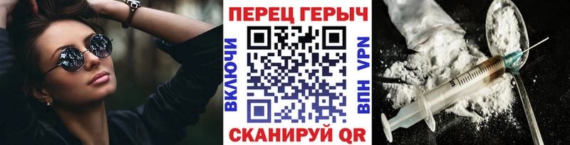 цена наркотик МЕГА маркетплейс Героин герыч Сызрань