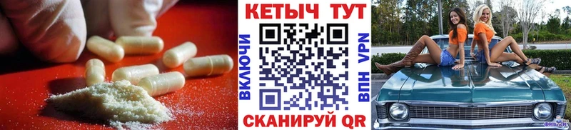 КЕТАМИН ketamine  mega зеркало  Сызрань 