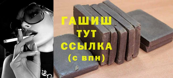 альфа пвп VHQ Балабаново