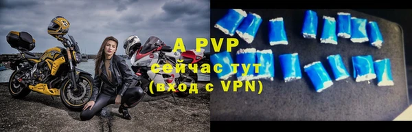 альфа пвп VHQ Балабаново