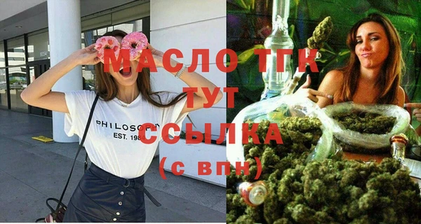 альфа пвп VHQ Балабаново