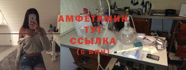 каннабис Балахна