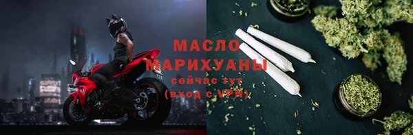 альфа пвп VHQ Балабаново