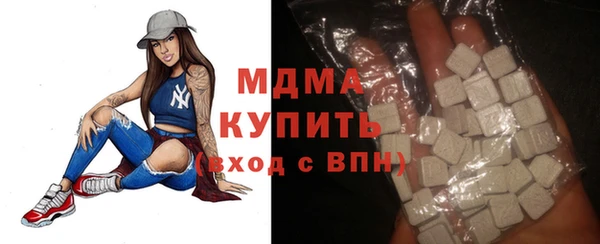 альфа пвп VHQ Балабаново
