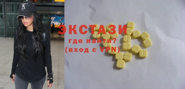 альфа пвп VHQ Балабаново