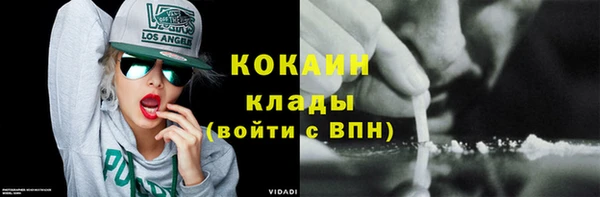 альфа пвп VHQ Балабаново