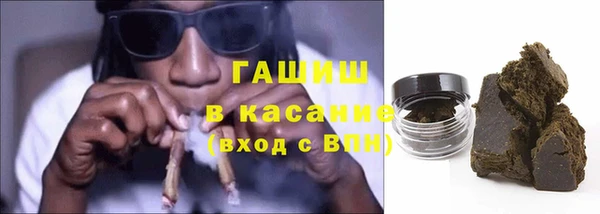 альфа пвп VHQ Балабаново