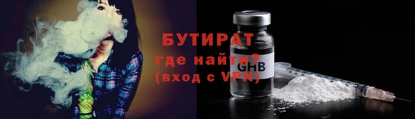 каннабис Балахна