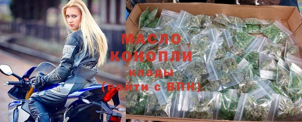 альфа пвп VHQ Балабаново