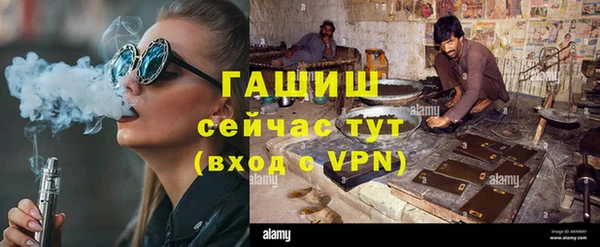 бошки Баксан