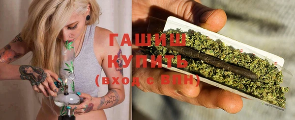 каннабис Балахна