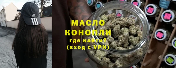 альфа пвп VHQ Балабаново