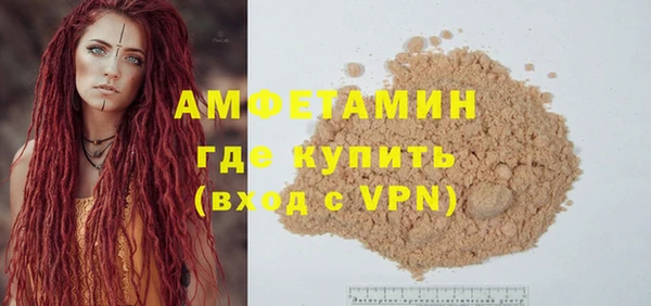 альфа пвп VHQ Балабаново