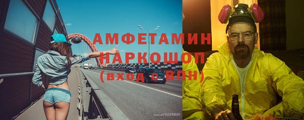 альфа пвп VHQ Балабаново
