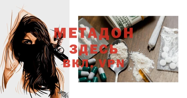 бошки Баксан