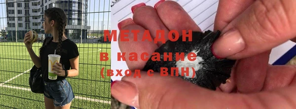 каннабис Балахна