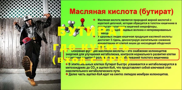 альфа пвп VHQ Балабаново