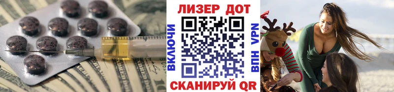 Лсд 25 экстази кислота Сызрань