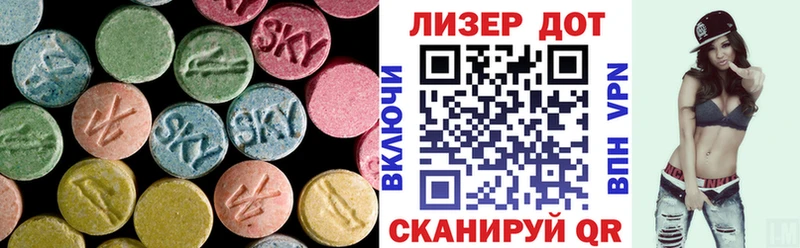 Лсд 25 экстази ecstasy  Сызрань 