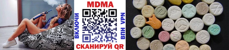 наркошоп  Сызрань  МДМА VHQ 
