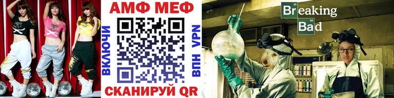 MEGA зеркало  Сызрань  Метамфетамин витя  магазин продажи наркотиков 