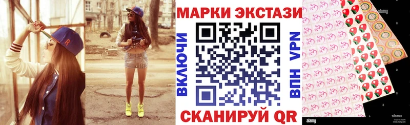 Наркотические марки 1,5мг  Сызрань 