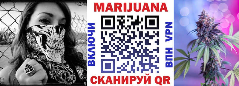 Каннабис гибрид  MEGA вход  Сызрань 
